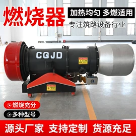 燃烧器;电热锅炉;化工成套设备