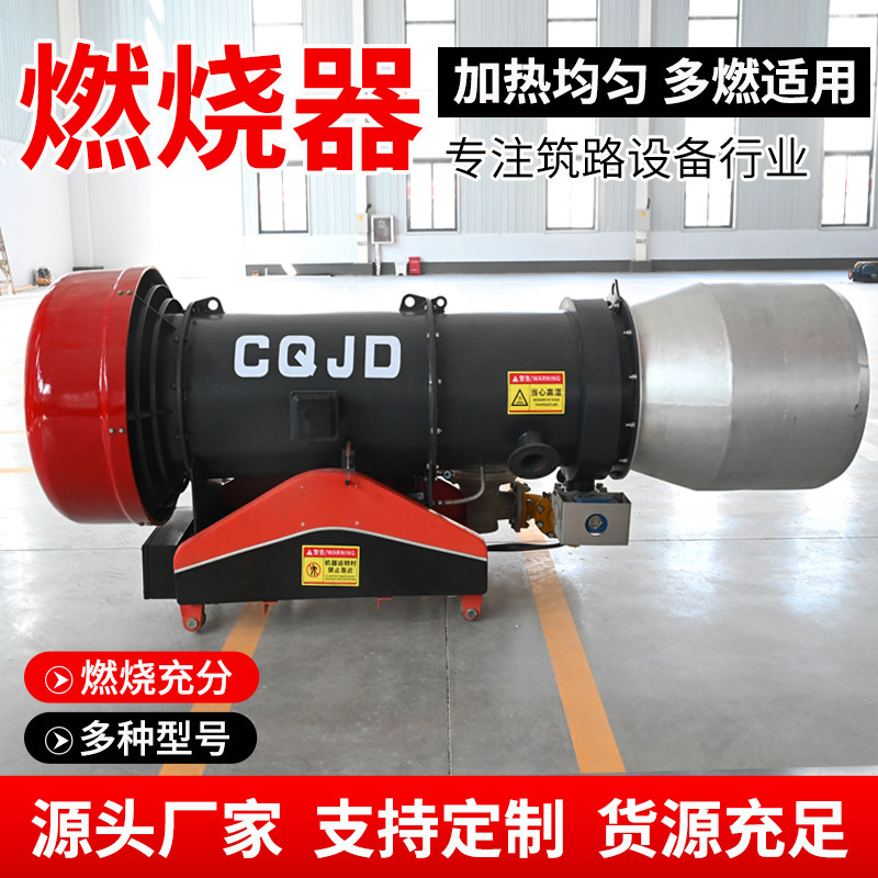 Asphalt Mixing Station Burner Industrial Large-Scale Burner for Oil, Gas, and Coal, Asphalt Mixing Station Combustion Equipment Asphalt Mixing Station Burner Industrial Large-Scale Burner for Oil, Gas, and Coal, Asphalt Mixing Station Combustion Equipment