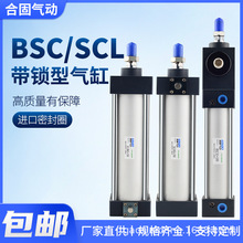 BSC/SCLF/SCLB���״�ǰ������������������׼����63/80�Զ�������