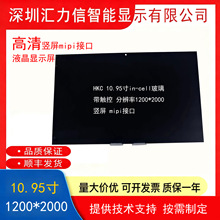 �ʼǱ�ƽ����Թ�ҵ��������ʶLCDҺ������������ʾ������