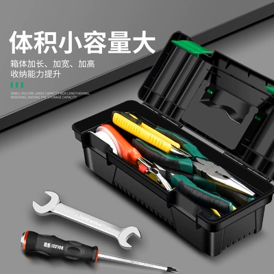 Portable Thickened Car Maintenance – Repair kit