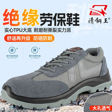 �ڱ�Ь͸���p���ļ�����Ь 6KV�^��Ь�п�늹�Ь���ҷ��̴���ȫЬ