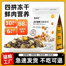 猫猫干粮;狗狗干粮;猫猫零食