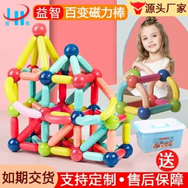 积木类;球类;智力魔方