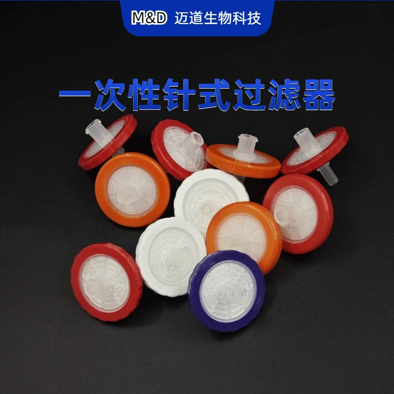 Одноразовый игольчатый фильтр с мембраной из PTFE/CA/GF/PES/PVDF/нейлона для шприцевых проб