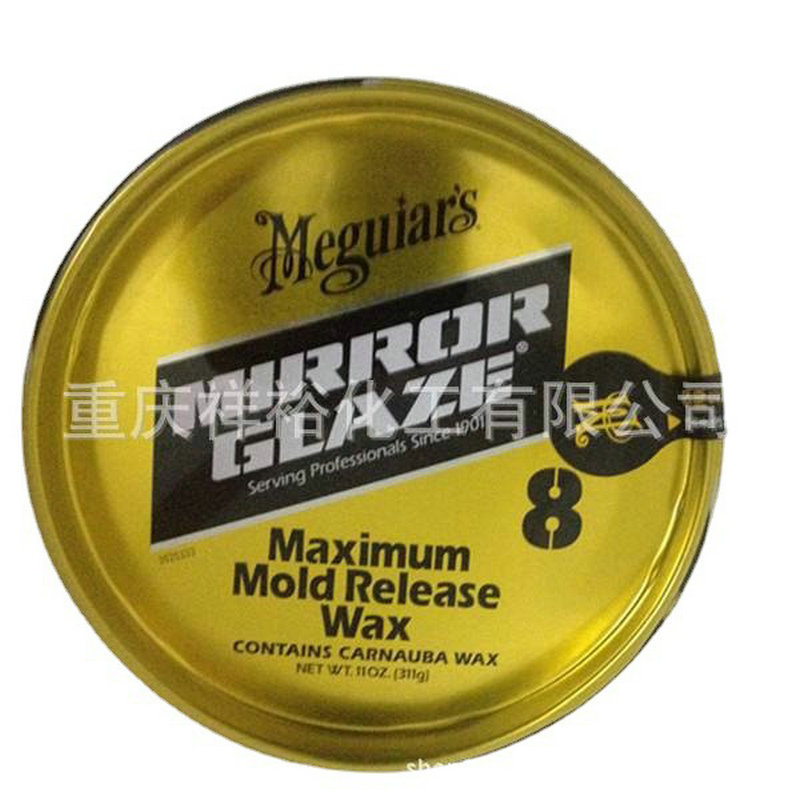 厂家供应脱模蜡八号蜡国产8号蜡 玻璃钢脱模蜡 树脂模具脱模剂