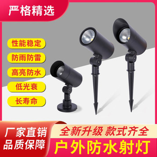 New Deep Anti-Glare Tree Light Cob Landscape Tree Light House Garden Lawn Ground Light Green Plant Led Floodlight