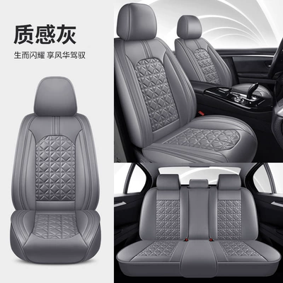 seat cover new diamond leather: Four Seasons Pad - textured-gray-standard-edition-universal
