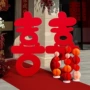 拍照立体结婚订婚道具