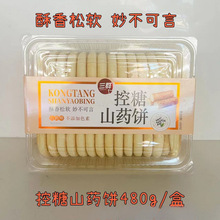 ��Ⱥ�}��ɽș�ʽܛѩ�����ζ������淨����ԭζ��ܛ����