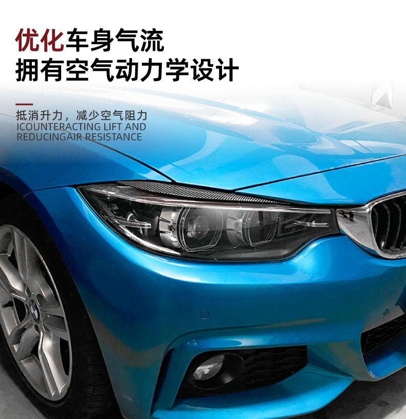 Suitable for Bmw 4 Series Bmw F32 F33 F36 2014-2020 Headlight Eyebrow Stickers Exterior Modification