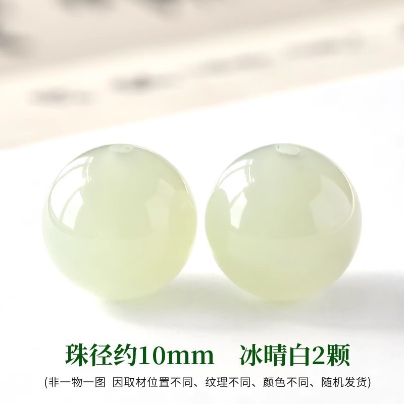 天然紫白水晶珠子手串和田玉散珠珍珠DIY南红串珠手链绿松石单珠|undefined