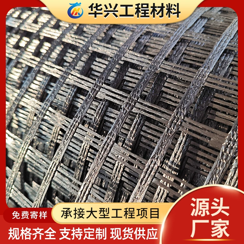 Стекловолоконная геосетка асфальтовое покрытие самоклеящаяся решетка из стекловолокна EGA50KN 80KN ремонтная решетка из стекловолокна