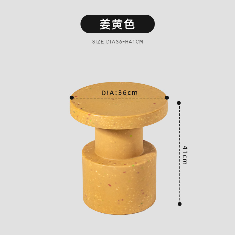 생강 노랑