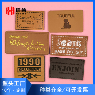 激光PU皮标定制小批量牛仔裤商标压印皮革空白三角金属皮牌定制-阿里巴巴