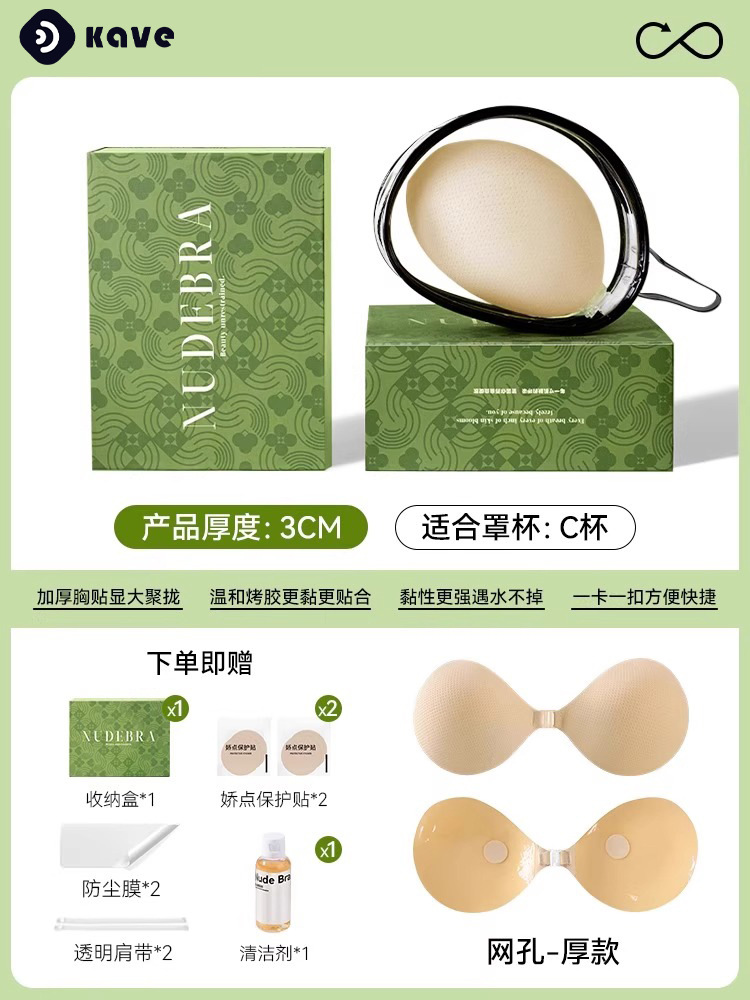 Pegatinas para el pecho para mujer, malla de primavera y verano, transpirable y anti-luz, pegatinas para el pecho, pechos pequeños, grandes adhesivos invisibles que no dejan marcas al por mayor