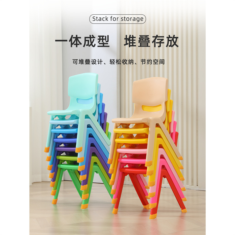 Kindergarten Backrest Chair Baby Dining Chair Children's Small Stool Household Non-Slip Plastic Small Chair Thickened Children's Bench