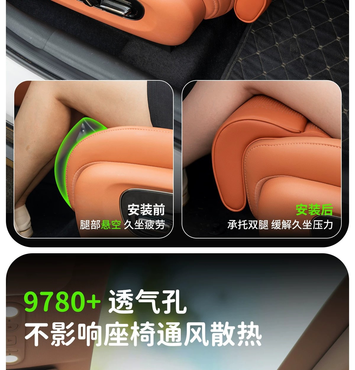 Car seat cushion with extended leg rest for driver and passenger seats, integrated foam leg support for rear seats, suitable for all seasons