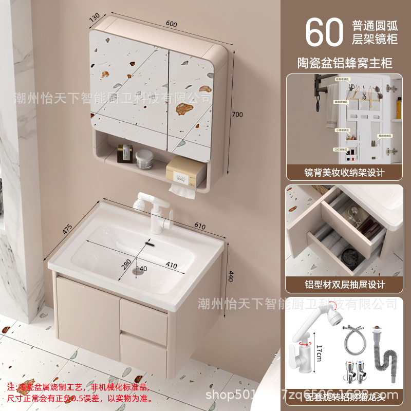 深めの大型引き出しバスルームキャビネット組み合わせハニカムアルミニウムバスルームシンクセラミック一体型手洗い洗面台|undefined