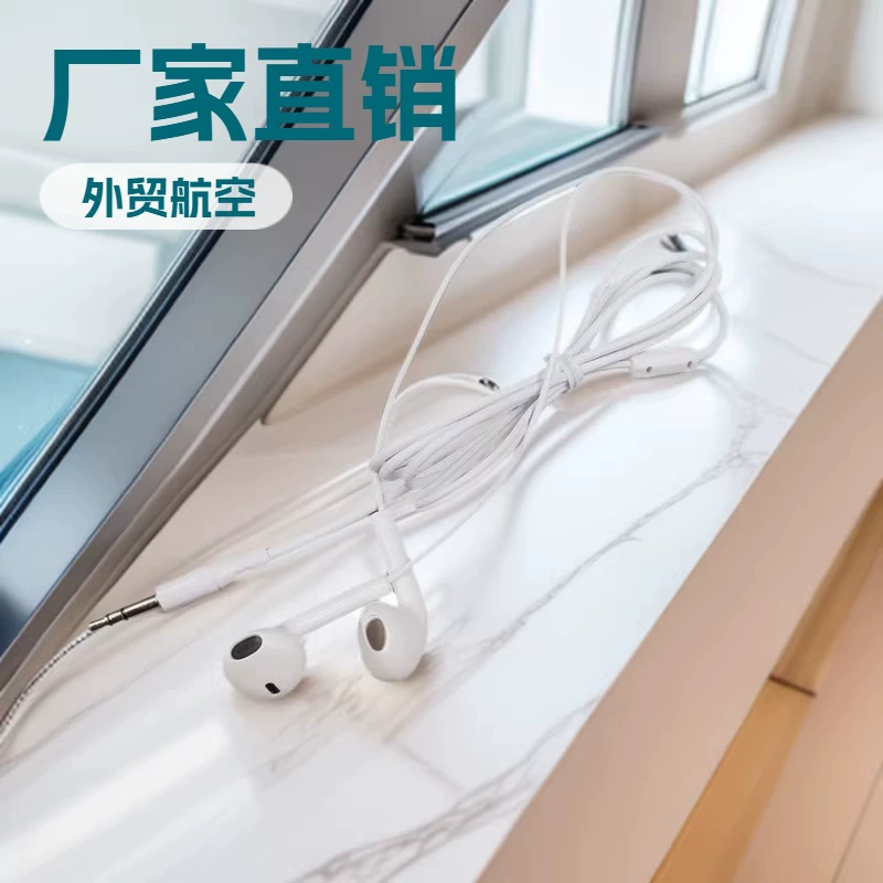 Foreign Trade Aviation Mp3 Earphone Cable In-Ear Wired Music Headphones Without Microphone Compatible with Apple Headphones Foreign Trade Aviation Mp3 Earphone Cable In-Ear Wired Music Headphones Without Microphone Compatible with Apple Headphones