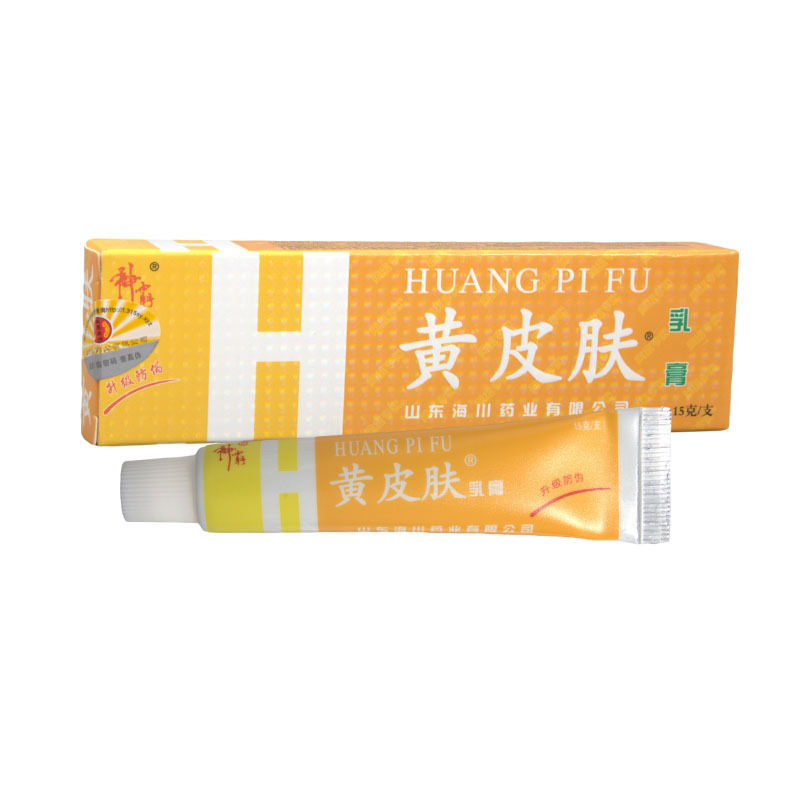 神覇黄皮膚クリーム軟膏15g黄皮膚草本抗菌軟膏クリーム黄皮膚クリーム軟膏|undefined