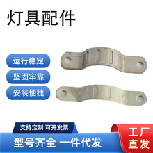 非標金屬卡壓線板固定電線夾燈具布線卡扣 卡壓線片廠家直銷