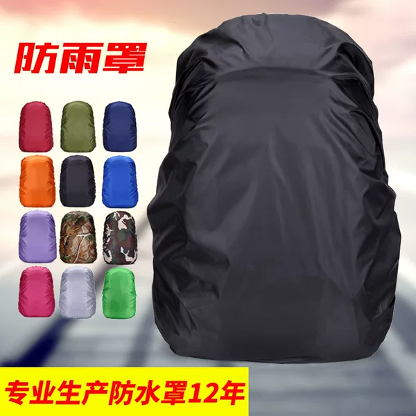 Wholesale Cross-Border Backpack Rain Cover, Outdoor Mountaineering Waterproof Cover, School Bag Dust Cover