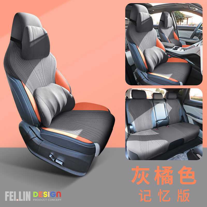 Seat Cover Four – BYD Modelə uyğun (Original) oturacaq örtükləri - gray-orange-memory-foam-edition-note-car-model-year
