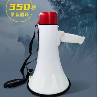 远邦 Handheld travel universal megaphone, L828, L60, 60W