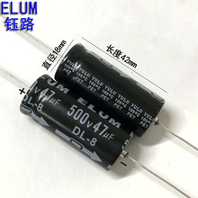 ELUM �߉�đ�C ��ʽ �S�� �ИO�� �V��늽���� 47uf500v 18X42mm