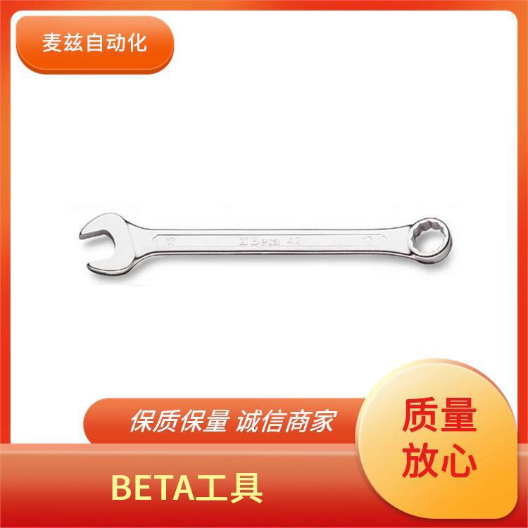012679040 百塔工具 六角扳手 BETA 进口