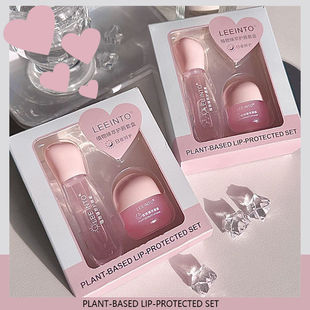 [Two Pack] Plant Extract Day and Night Lip Film Kit Desalinizes Lip Pattern Moisturizing Sleep Hydrating Repair