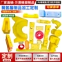 防撞缓冲定制pu垫片