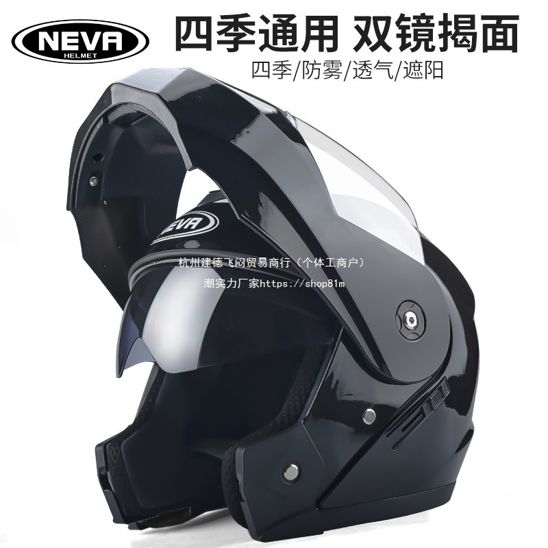 Universal Electric Scooter Helmet Women Men Universal Half Face Helmet (Auto Parts and Accessories) - 3c-standard-cold-gray-n-100-flower-hd-transparent