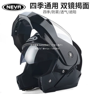 Electric Scooter Helmet Women Men Universal Half Face Helmet