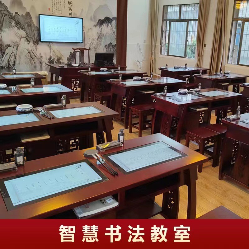 Calligraphy Copy Table Primary and Secondary School Students Software Art Tutoring Class Training Class Digital Wisdom Calligraphy Classroom Tables and Chairs