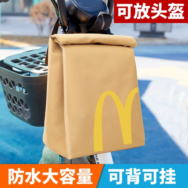Electric Car Front Bag Hanging Bag Battery Car Hanging Bag Helmet Storage Storage Bag Hanging Bag