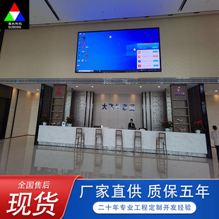Jiangsu Nantong indoor led display p1.8p2 conference room HD full color LED advertising screen live big screen