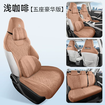 BYD Yuan UP, Rams saddle – Modelə uyğun (Original) oturacaq örtükləri - light-coffee-deluxe-edition-note-the-model-year