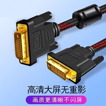 dvi��24+1����2K�@ʾ���B��̨ʽ��X�@�����C�������Ddvi-iҕ�l��
