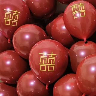喜庆结婚用品 石榴红喜字乳胶气球 10寸婚庆婚房婚礼装饰布置气球