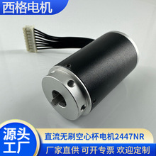 2447NR �oˢֱ��늙C ��Ч���͓ܵp�� �L�r�\�з�������Դ