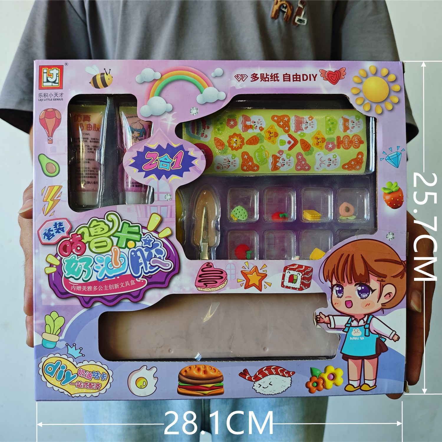 摆地摊玩具19元场景套装儿童过家家礼盒教育机构批发