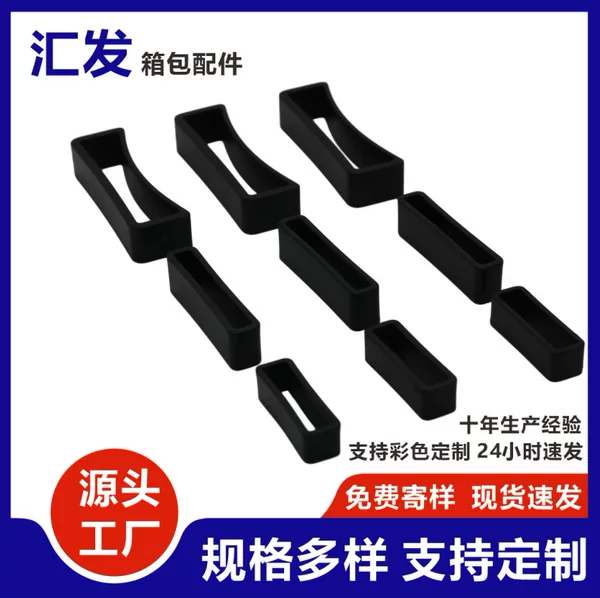 In-stock direct sales of adjustable buckles, square and curved antique plastic bag buckles, accessories for pet leashes, adjustable and fixed