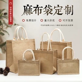 帆布袋;纸袋;麻布袋