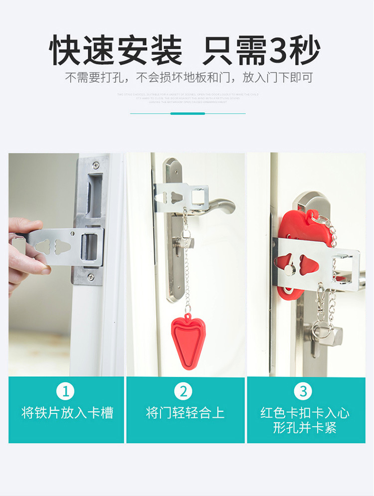 防盗锁portable lock双头便携式门扣锁临时房门挡 顶门器阻门器-阿里巴巴