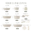 21-piece set (pot * 7 + silicone glass cover * 2 + refrigerator cover * 2 + felt pad * 4 + silicone shovel / spoon * 2 removable handle * 2