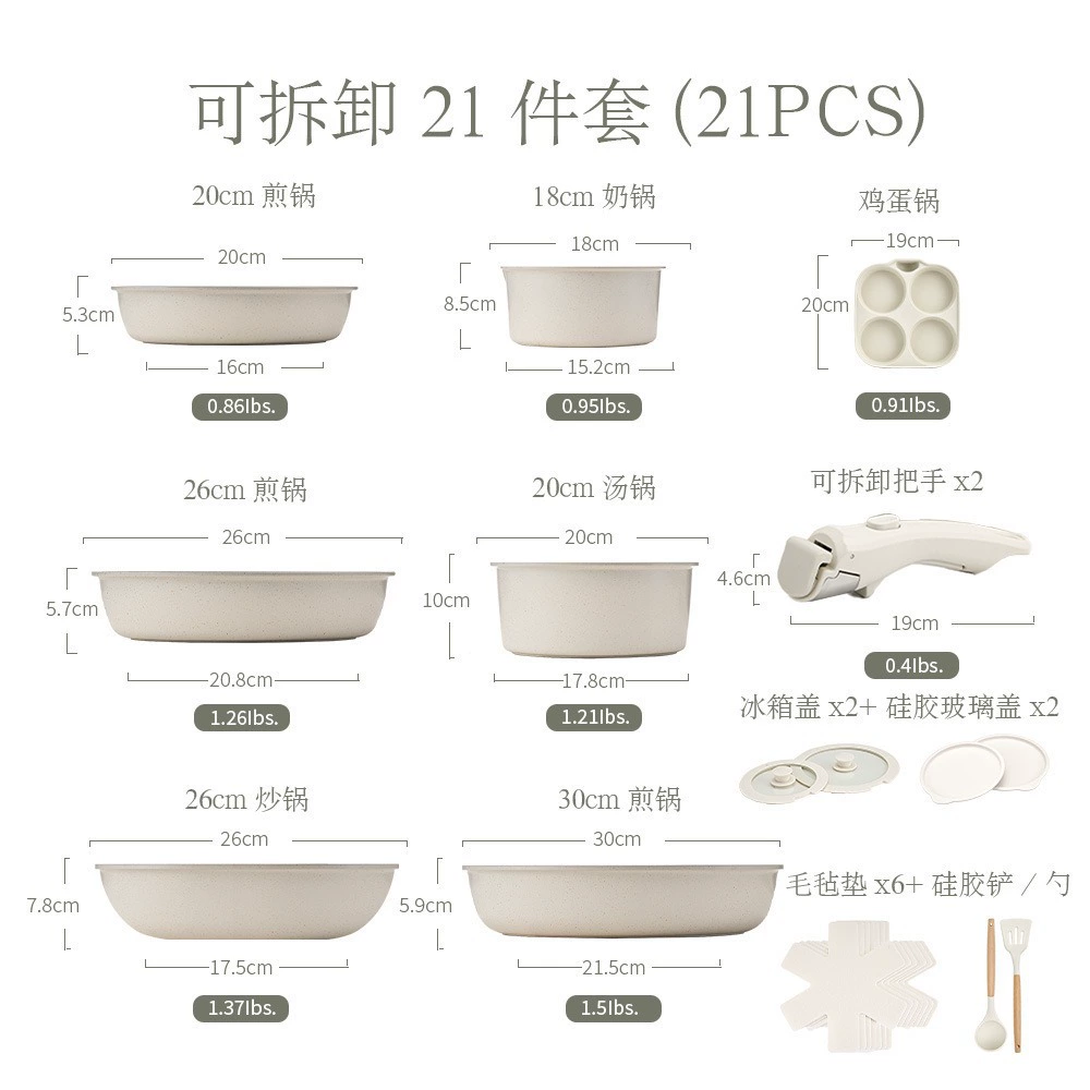 Removable handle, electromagnetic set for home use, (Cross-border trading), full set