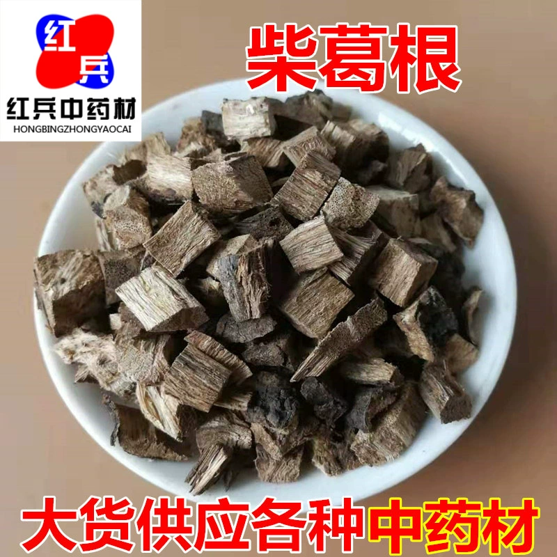 Китайская травяная медицина оптом Chaigugen порошок Pueraria lobata большая цена отличная обработка сельскохозяйственной продукции Chaigugen