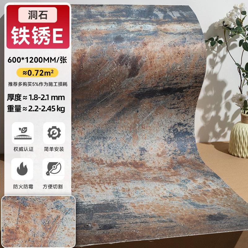 Печерный камень-•-иржавчина E-60*120